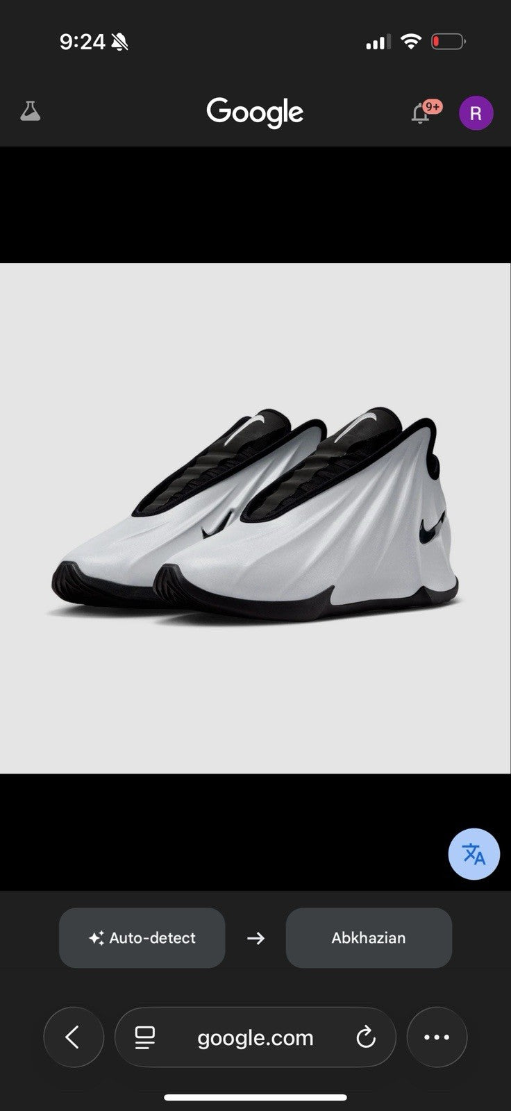 Nike GT Future Metallic Silver Black White FZ5590-002 G.T. Future Sz 7M